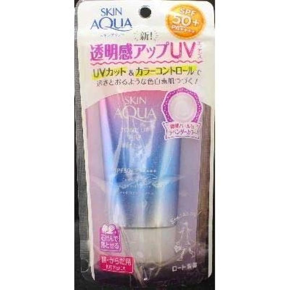 Amazon.co.jp: スキンアクア (SKIN AQUA) 透明感アップ トーン